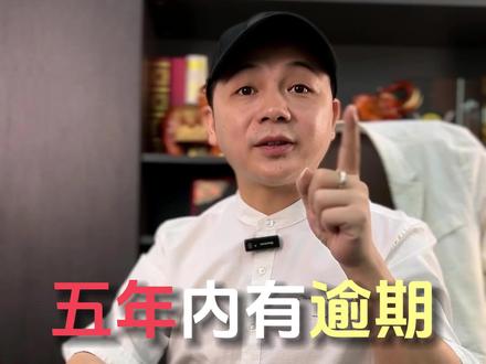 这四个情况,把逾期方面的问题都讲了,可以对照自己的情况来看看属于哪个问题。#逾期 #征信 #征信不好购车 #车贷 #上热门