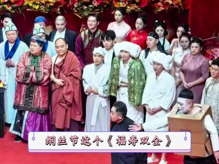 孟鹤堂真的太会抢戏了 #孟鹤堂 #栾云平 #郭德纲