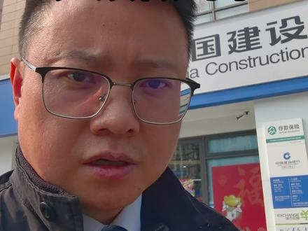 房贷还完了,还有哪些必做事项?#房贷提前还款 #买房那些事 #一个敢说真话的房产人