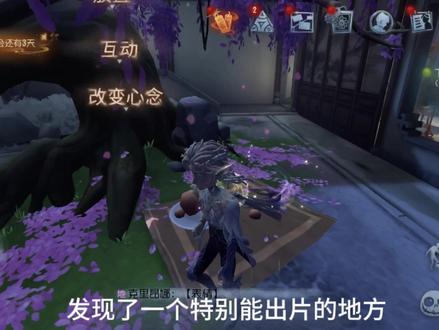 美美给这个瓜出片,新归宿真的好美#第五人格#第五人格归宿