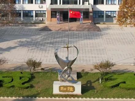 她一路披荆斩棘,由原来的荣成十中——荣成五职——荣成四中(荣成十三中黄山搬迁过来)——现在的荣成三十五中,至今仍发挥的她的光和热,加油“少年”😂#校园 #航拍 #教育 #母校承载了多少回忆 #同城热门