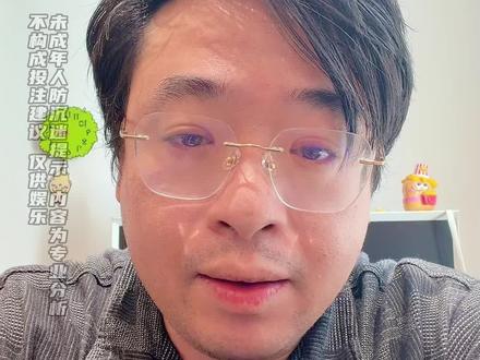 雷霆vs马刺g6 #柯凡有料 #雷霆 #马刺 #雷霆vs马刺