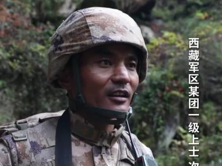 我们就是祖国边防最坚固的屏障