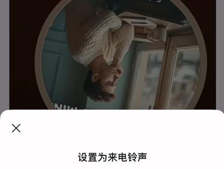 #音乐治愈功能 #音乐平台推荐 好好听,设置成功