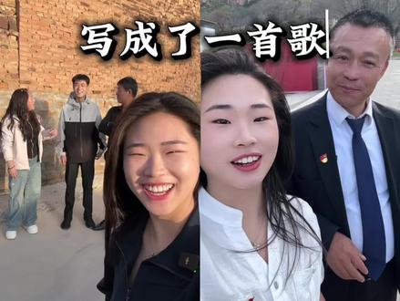 我是娜娜 ,今天把所有对黎城的爱,都写进歌里
太行山水、古城烟火、红色记忆 ...
这,就是我最爱的家乡!🎤#我的家乡我宣传 #山西黎城 #00后返乡 #主持人娜娜