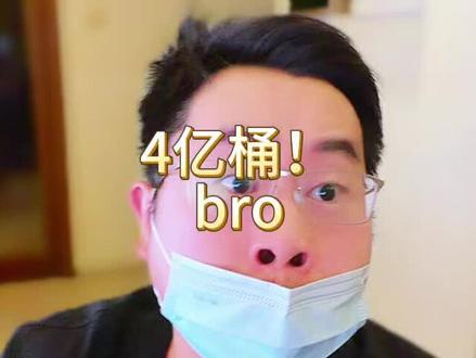 4 亿桶原油释放,听着阵仗很大,但只管 20 天,而且梭哈掉 1/3 库存。