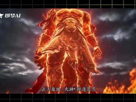 邪修玩法!ai漫剧全流程制作,全程保持人物的一致性 AI视频生成全流程解析
#ai #ai漫剧 #ai视频 #ai生成 #即梦AI