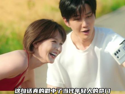 成年人的爱情,到底要多少钱才够?看完这部片我真的破防了#电影不能错过的只有你2 #不能错过2爱是成年人的奢侈品