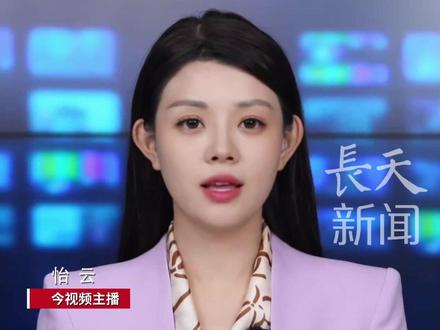 白鹿将成为《王者荣耀》品牌新代言人,她曾打出“貂蝉29杀”战绩并自证,资深玩家身份让合作充满“双向奔赴”的期待!#白鹿 #王者荣耀 #唐宫奇案