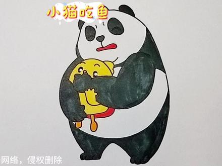 江豚竟比大熊猫,东北虎还要珍贵 #简笔画 #趣味动画 #大熊猫