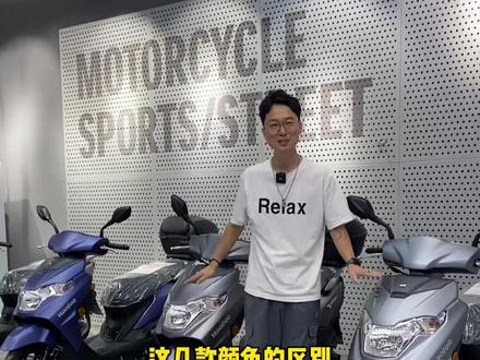 虎鲨的哑光蓝星灰,很有机能风的一个颜色#豪爵vx125 #摩托车 #虎鲨vx125