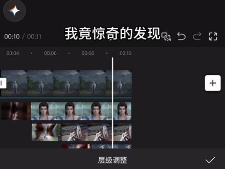 你们都学会了吗?#四分屏卡点 #枯木逢春