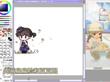星布谷地小头像绘画教程第六张 #星布谷地 #灵感星球 这次画的还是星布谷地的玩家形象,这个发型画了好几次了#星布谷地星旅测试 #星布谷地二测开启