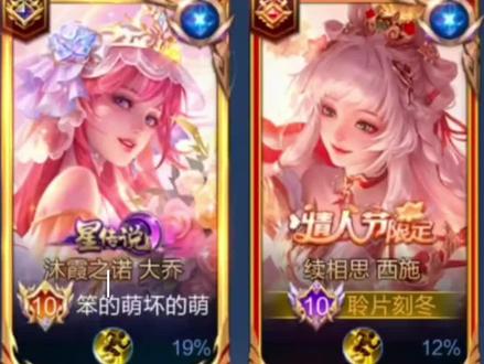 王者修图 客妹宝宝们快来找我 修图妹也来找我互