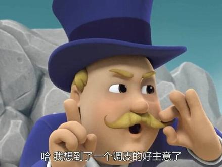 汪汪队之威力狗出击.终结坏坏机器人01@抖音小助手 @DOU+小助手