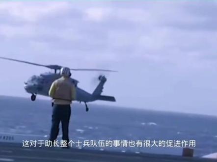 美国航母上至少也带:600:名女兵!男兵与女兵相处:交往协调增强活力!女兵比男兵更有特长!〈