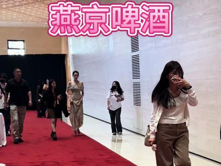 关晓彤太美了吧 今天非常幸运见到我的女神了,关晓彤本人又高又美,爱死啦#见面会现场 #关晓彤 #女神 #现场直击 #北京活动现场