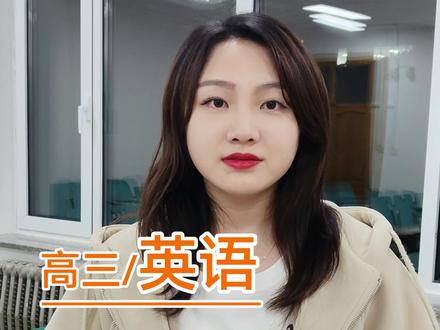 高中高三英语读后续写的七三四原则/全国/线上/#在线答疑 #小初高 #高中英语 #写作素材 #英语作文写作技巧