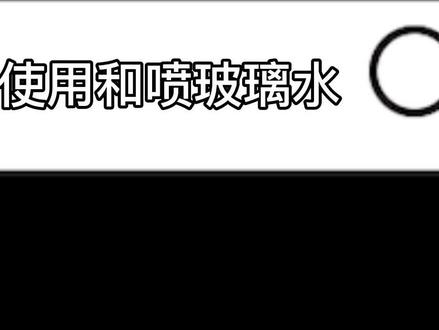 奔驰雨刷器如何使用和喷玻璃水#奔驰雨刷