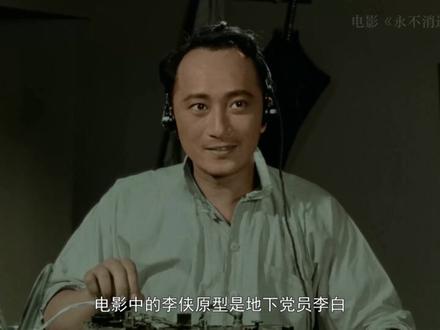 电波不逝,信仰不止。 #抗日战争胜利80周年 #永不消逝的电波