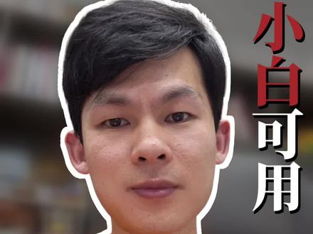 阿里秒悟,和其他的ai开发工具有什么区别。#ai#秒悟#开发工具#ai应用