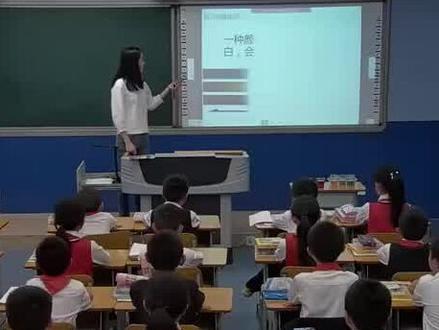 小学美术人教版四年级下册《第6课 色彩的渐变》视频课件教案#小学美术获奖优质课#美术课#美术教学