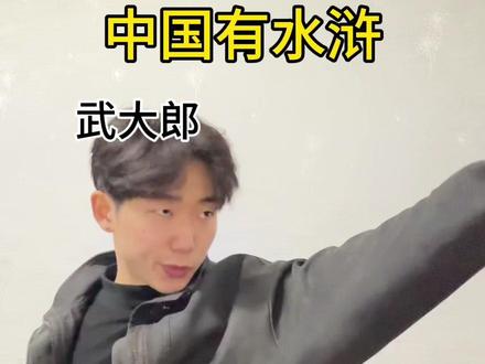 把每个饼都烙好 #中国有嘻哈 #翻拍 #抽象