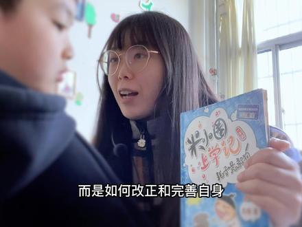 上岗攻略第一集:学生课堂行为不规范怎么办?
新教师初上岗往往不知道如何与学生对话和“交涉”,今天的案例分析适用于课堂常规类问题解决,希望可以给大家参考一下,记得马住分享哦#班主任 #小学教育 #新教师成长 #新教师入职 #教师上岗