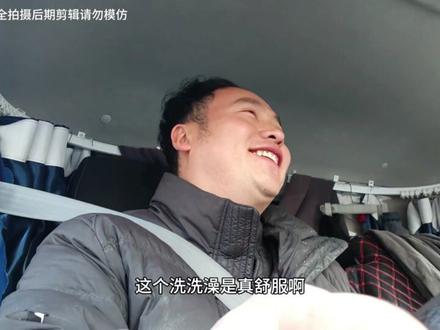 四米二平板跑货运,今天在河北邯郸