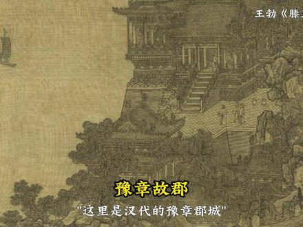 千古美文《滕王阁序》 落霞与孤鹜齐飞,秋水共长天一色。关山难越,谁悲失路之人?萍水相逢,尽是他乡之客。穷且益坚,不坠青云之志。 #滕王阁序 #王勃 #诗词 #高考#艺术在抖音 @DOU+上热门 @DOU+小助手