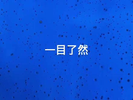 这就是为什么刷完防水涂料会起泡的原因!#新技术新材料 #防水以及修缮工程 #防水