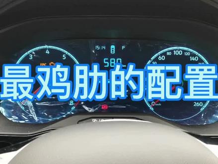 怎么永久关闭自动启停#一汽大众捷达vs5 #汽车电瓶寿命