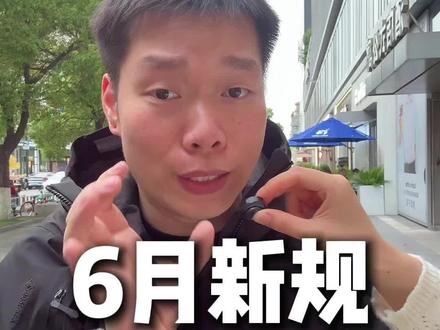 6月新规明厨亮灶 #外卖运营 #阿彬讲外卖 #餐饮创业