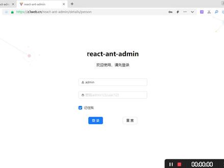 react-ant-admin基于react+antd简易后台模板 #react-ant后台