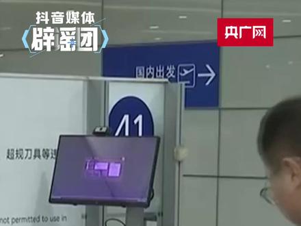 充电宝新规实施后原3C认证产品不能登机?虚假!可继续正常使用