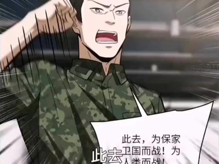 一口气看完漫画《全球高武》第三季121-143少年力挽狂澜提升实力
