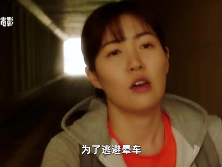 女孩坐车就吐,竟然靠步行出国 #竞走女王