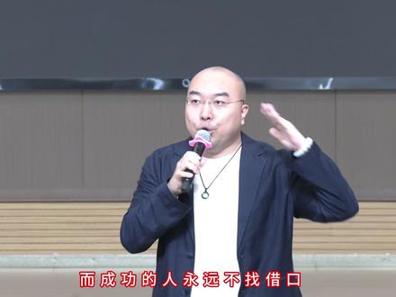 蒋沅池博士岳西中学演讲精彩片段——你为什么而学习