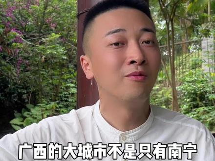 到了柳州才知道,广西的大城市不是只有南宁,柳州也很大