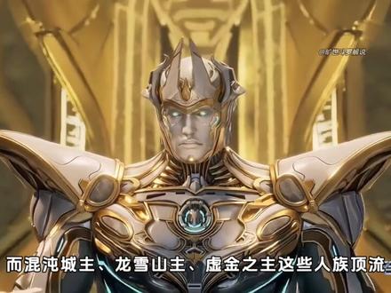 为何巨斧创始者是人类第一战力? #吞噬星空 #青年创作者成长计划 #国漫作者团 #罗峰