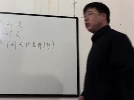 振刀纯享版 #癫痫 #羊癫疯 #盗梦空间 #老邢 #沙雕
