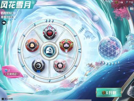 射手皮特:700拿下一个车钥匙,你们觉得我能拿下来吗? #和平精英 #兰博基尼 #吃鸡 #射手皮特