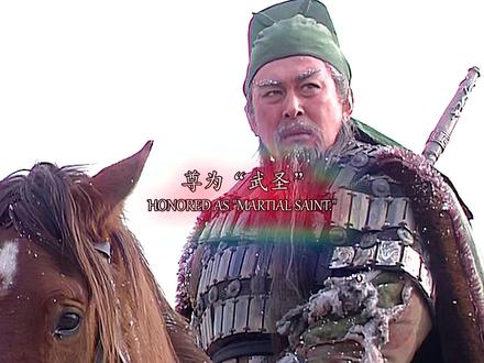 #三国演义 玉可碎而不可改其白,竹可焚而不可毁其节