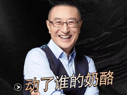 “沐曦”们动了谁的奶酪 #水皮