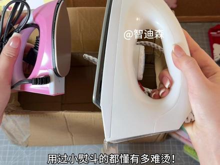 来看看智迪森拼豆套装里都有什么吧~
#智迪森拼豆 #拼豆 #拼豆图纸 #拼豆教程 #拼豆工具