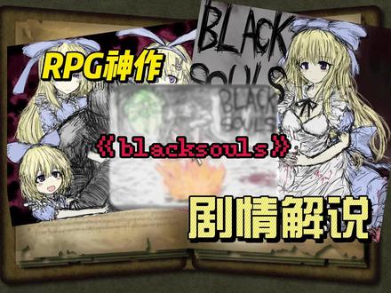 可怜而又愚蠢的,爱丽丝小姑娘。