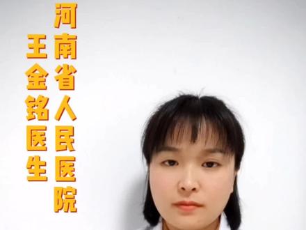 唐氏血清学筛查21三体综合征高风险,宝宝一定有问题吗?这里告诉大家应该怎么办,什么是21三体综合征!