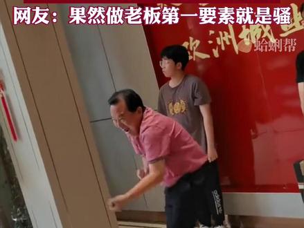 江苏某老板给文理状元送电脑 还激情献上一支“江南style”(来源:@正宗四川麻辣鹅💋 小丽子) #江苏dou知道 #看一遍笑一遍