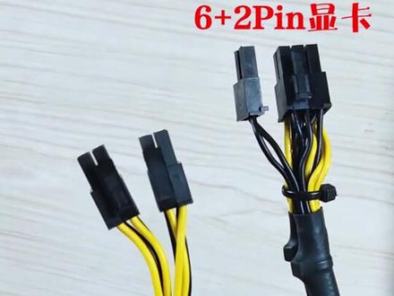 讲真的,主机电源的各个供电有多少不会的插的?分不清楚哪个该插哪里吗?需要就学呗。😒😒