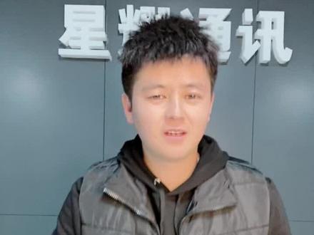 中国移动购机直降活动应该怎么办理#星耀通讯 #中国移动 #话费直降